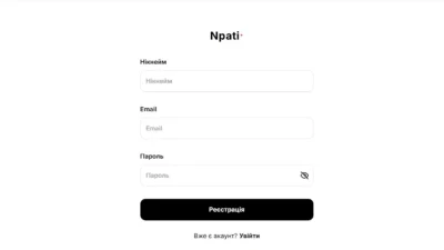 Npati-Registration-and-login2