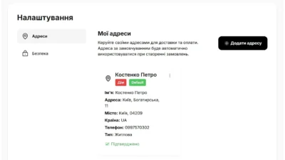 how-to-set-up-delivery-on-npati-com