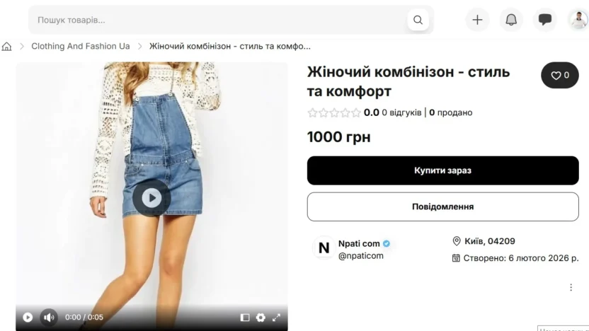 how-to-shop-on-npati-easily-and-safely-2