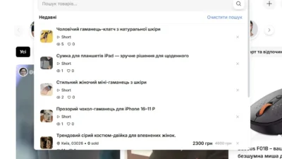 i-was-building-a-search-for-npati