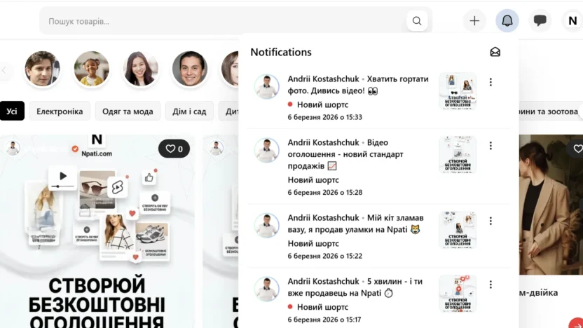 npati-notification-system