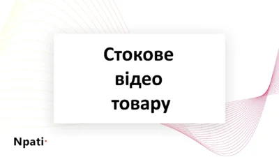 Стокове-відео-товару