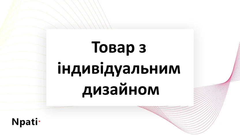 Як-встановити-ціну-на-товар-з-індивідуальним-дизайном